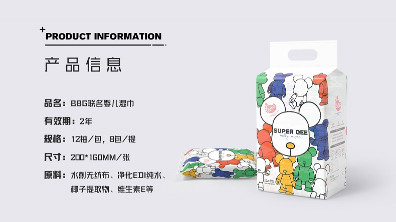 QEE濕巾2.jpg QEE濕巾2.jpg