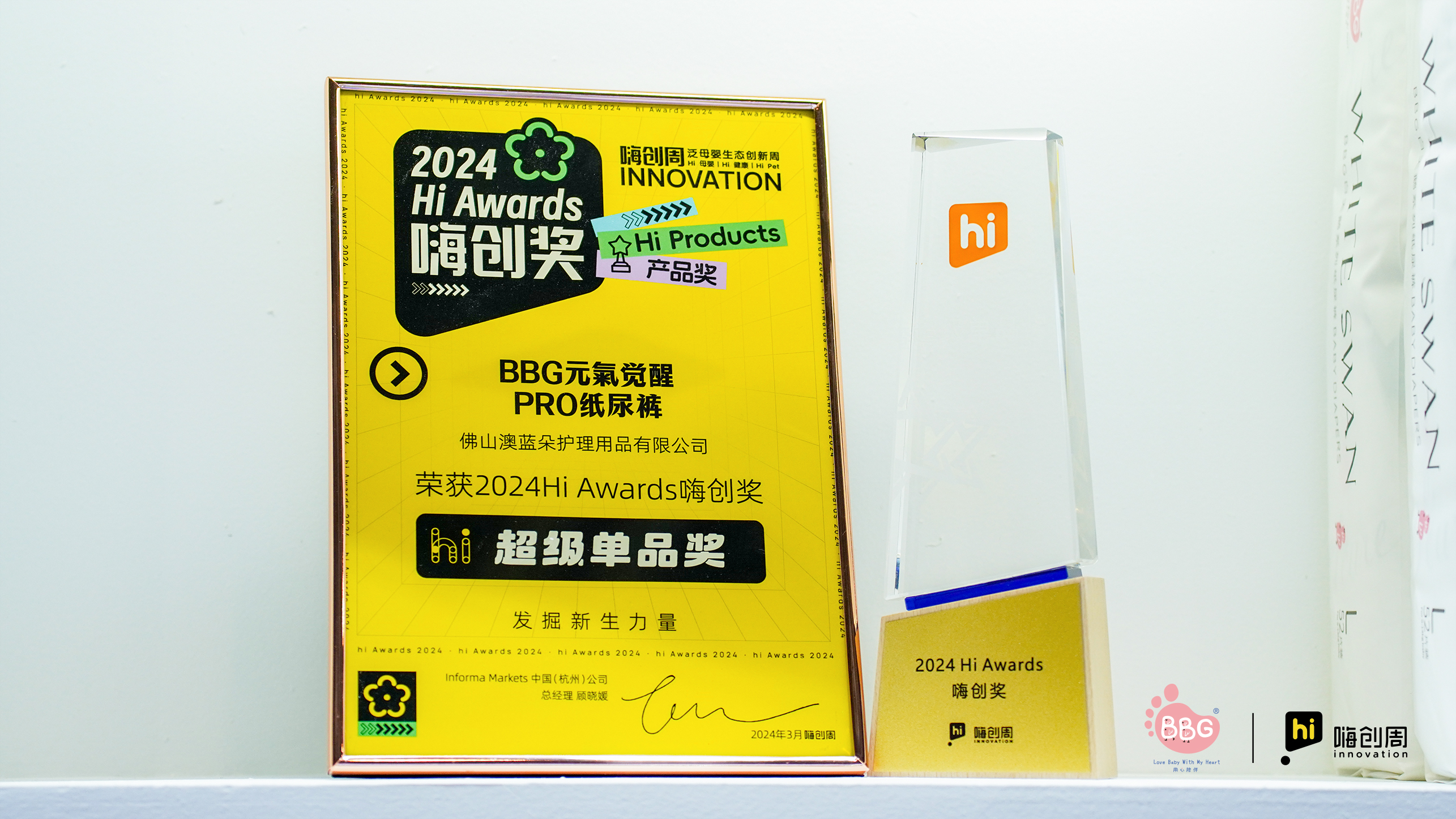 獎(jiǎng)牌照 拷貝.jpg